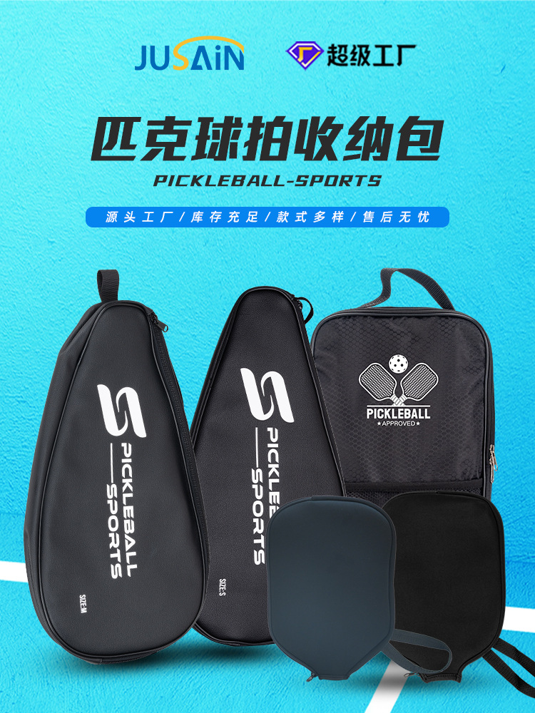 PU Pippi Racket Double Racket Bag Factory Customized Pickleball Racket Triangle Bag Cross Border Pickleball Sports Double Racket Bag