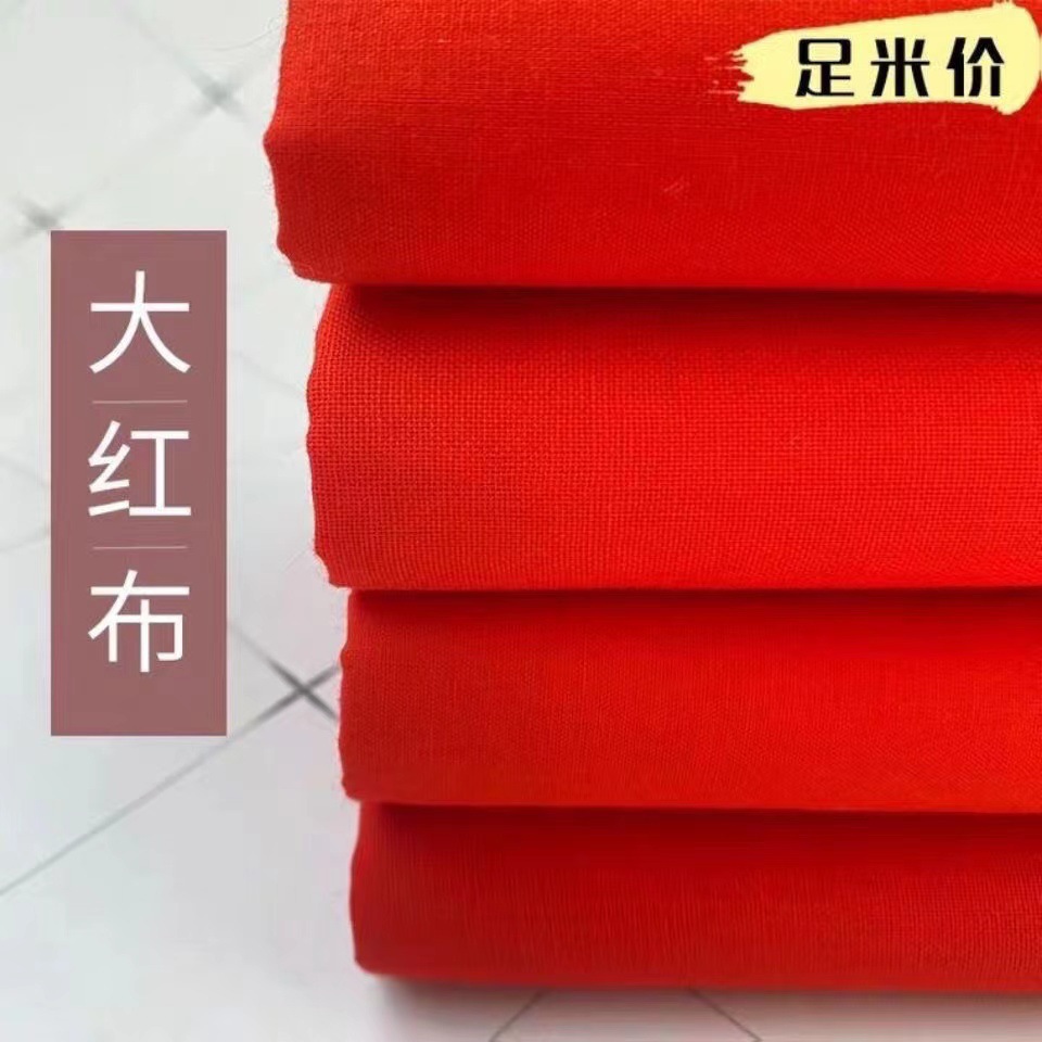 Picture of Pure Cotton Red Cloth All Cotton Red Cloth Head Baby Birth Wedding Opening Ribbon Cutting Tablecloth Decorative Red Satin