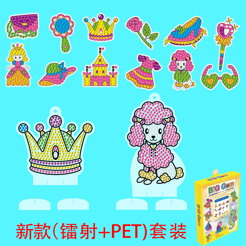 Picture of Amazon children's diamond painting random stickers 5d diy crystal bright diamond three-dimensional decorative hanging painting stickers wholesale
