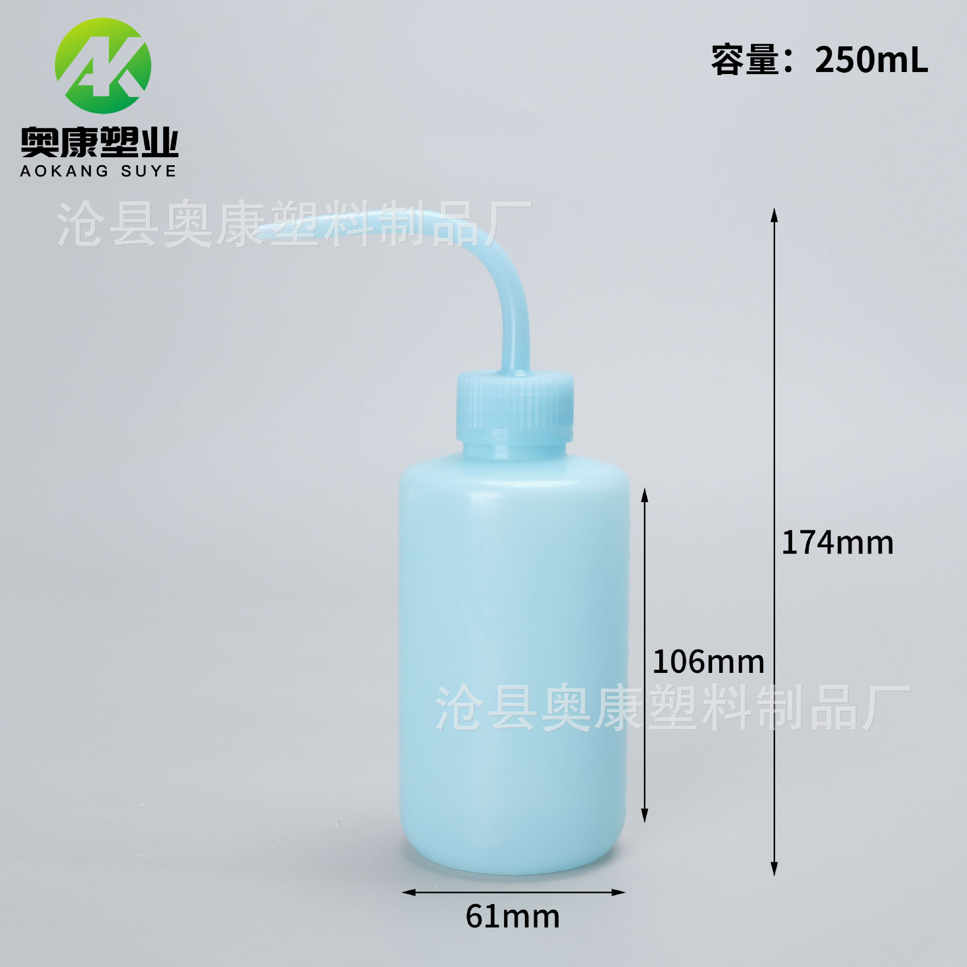 Picture of Factory in stock 250ml meat watering can squeeze watering can bent nozzle cleaning bottle 250ml plastic washing bottle