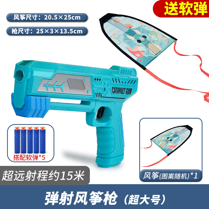 Picture of Night market lights catapult aircraft gun children's toys boys girls foam aircraft launcher stall stall wholesale