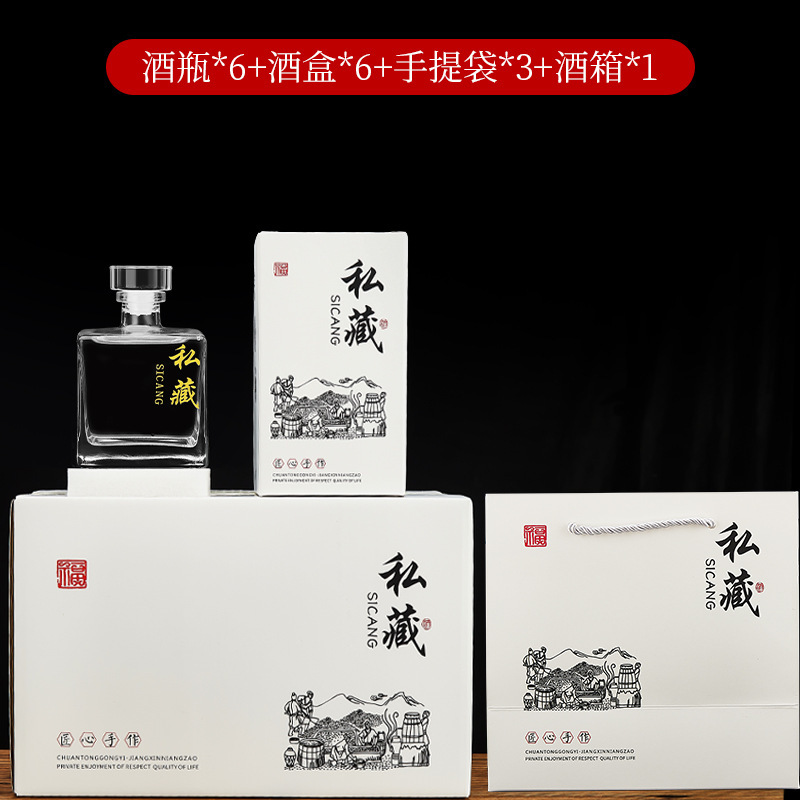 Picture of Net red in stock 250ml square glass liquor bottle 500ml 1kg self-brewed fruit wine sealed liquor bottle can be baked flowers