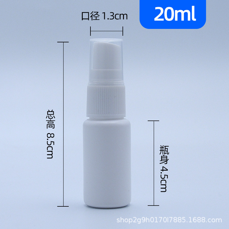 Picture of White spray plastic bottle factory wholesale alcohol sunscreen spray bottle light spray fine mist sub-packaging sample bottle