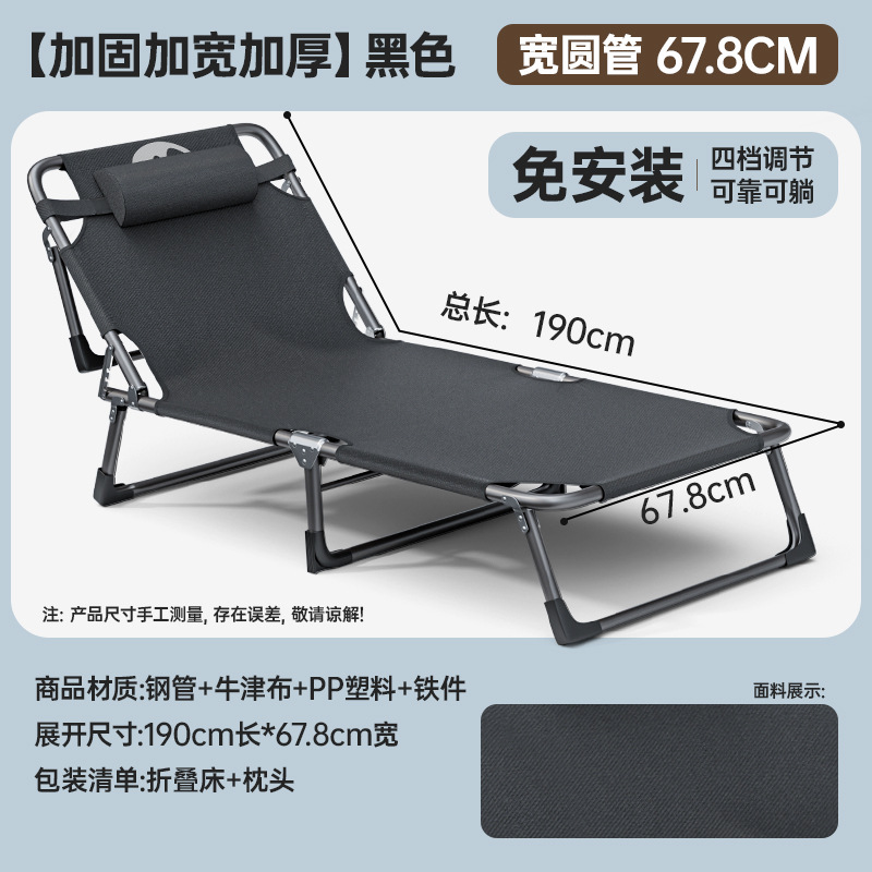 Picture of Outdoor Leisure Multi-functional Folding Bed Office Rest Installation-free Sitting and Lying-down Marching Bed Lunch Break Chair Bed