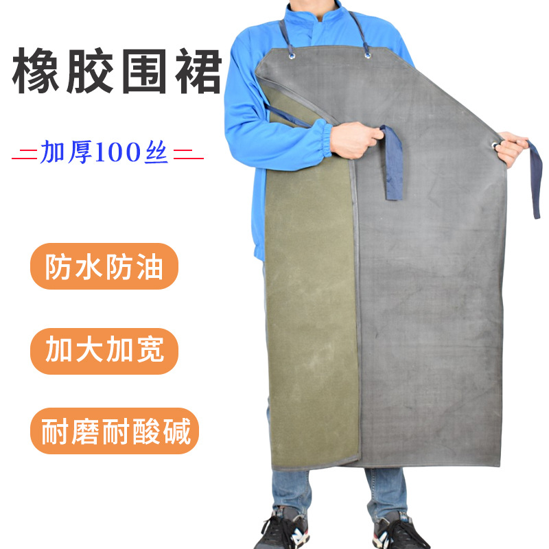 Rubber waterproof apron industrial increase acid and alkali resistant waist thickened wear-resistant canvas Stone labor protection apron wholesale