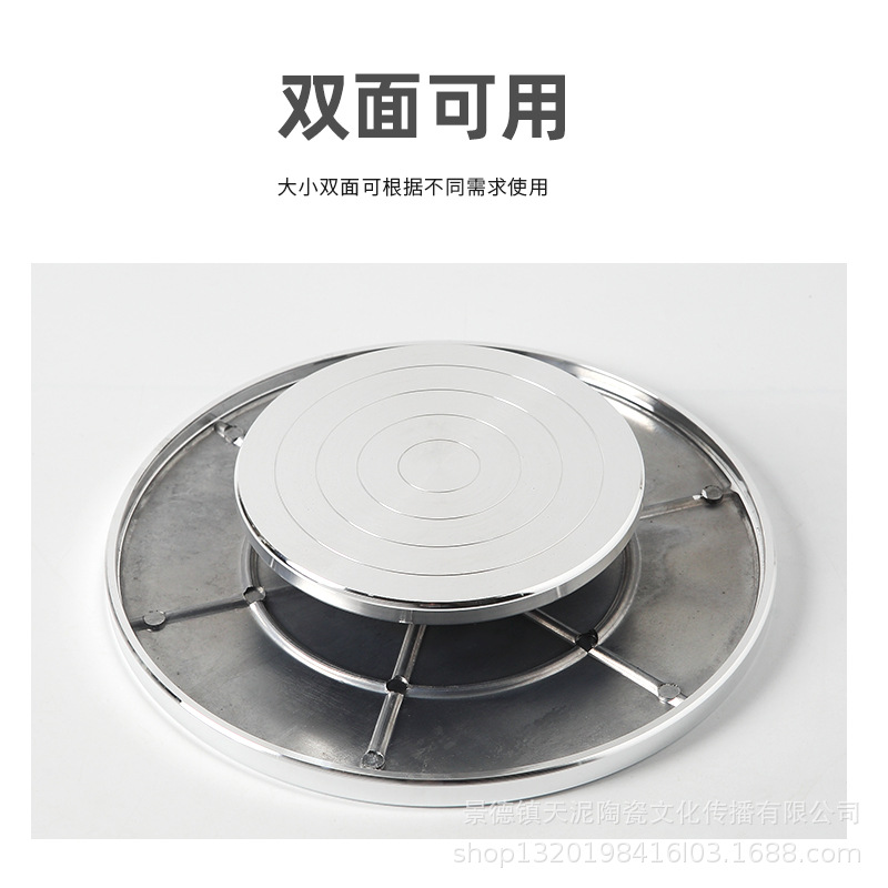 Picture of Factory supply Jingdezhen tianmud pottery manual aluminum alloy turntable pottery making tools double-sided available turntable wholesale