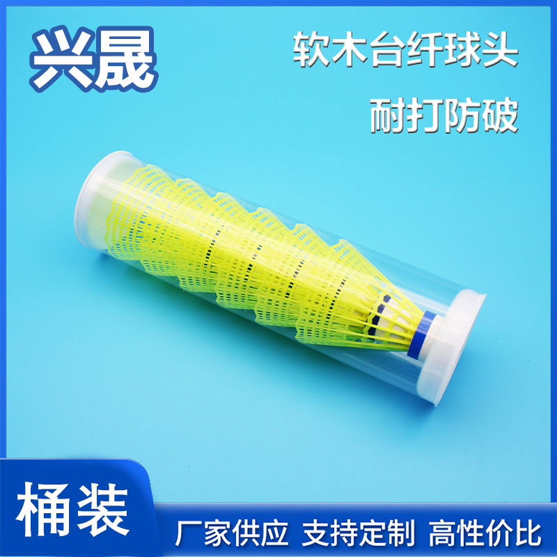 Picture of Nylon badminton 6 12 nylon ball plastic ball students indoor and outdoor training resistance to play badminton