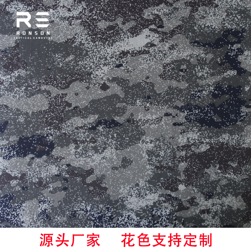 New city starry sky dandruff camouflage polyester cotton with conductive silk anti-infrared fabric island reef clothing clothing clothing and hat fabric