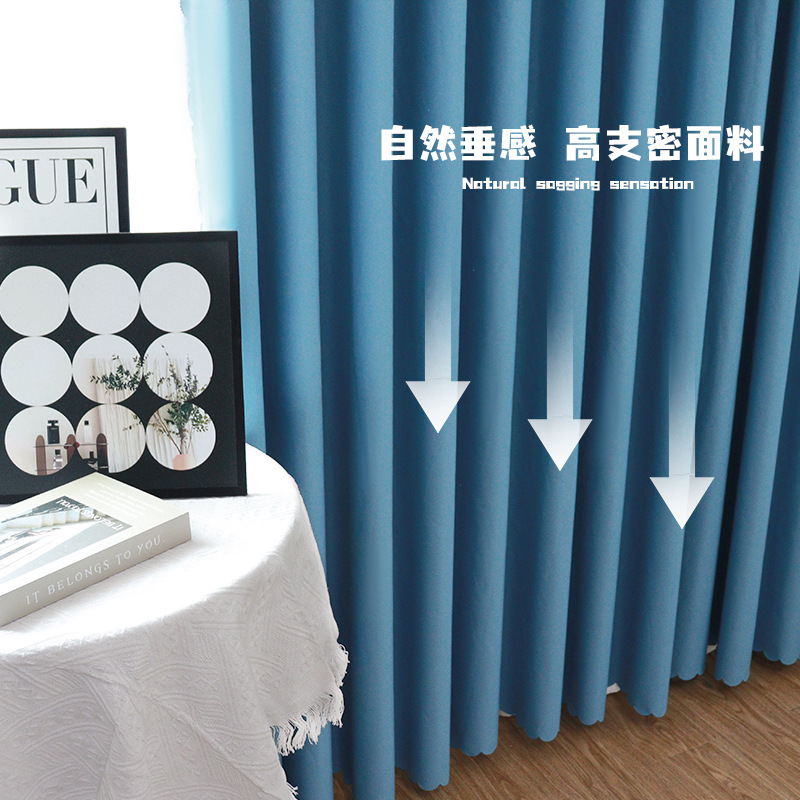 Picture of Full shading composite fabric Chunya spinning opaque curtain perforated Roman rod rail foreign trade small window shading curtain