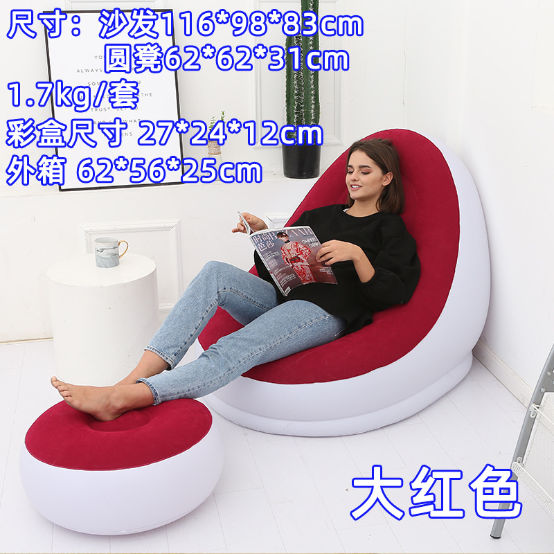 Picture of 7 Colors Optional Inflatable Lazy Sofa with Pedals Two-Piece Set Modern Leisure Home Flocking Inflatable Sofa Wholesale