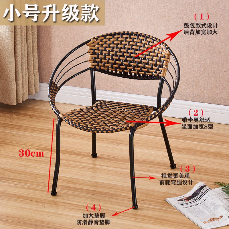New Products Wholesale Small Rattan Chairs Imitation Rattan Backrest Chairs Outdoor Balcony Leisure Chairs Hand-Woven Iron Art Adult Dwarf