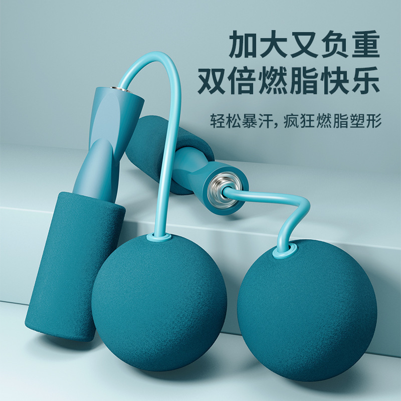 Picture of Internet Celebrity Dual-Purpose Ropeless Skipping Rope Weight-Bearing Wireless Ball Weighted Skipping Rope Indoor Unlimited Venue Fitness Sports Skipping Rope