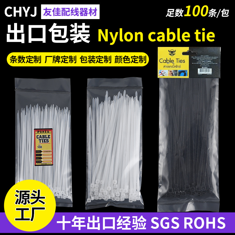 Nylon cable ties 100 a pack of Nylon cable tie black and white plastic cable ties wholesale manufacturers