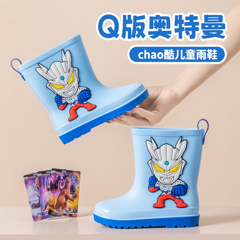 Genuine Ultraman Tiga Children's Cartoon Rain Boots Boys' Non-Slip Mid-Tube Water Shoes Zero Primary School Students' Rain Boots Wholesale
