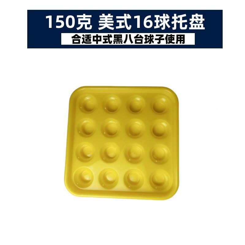 Picture of Billiard Storage Tray Chinese Black Eight Billiard Ball Tray Box American Billiard Tray Snooker Billiard Tray