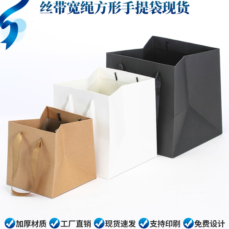 Flower Shop Kraft Paper Bag Baking Square Wide Bottom Cake Takeaway Paper Bag Potted Fruit Gift Tote Custom