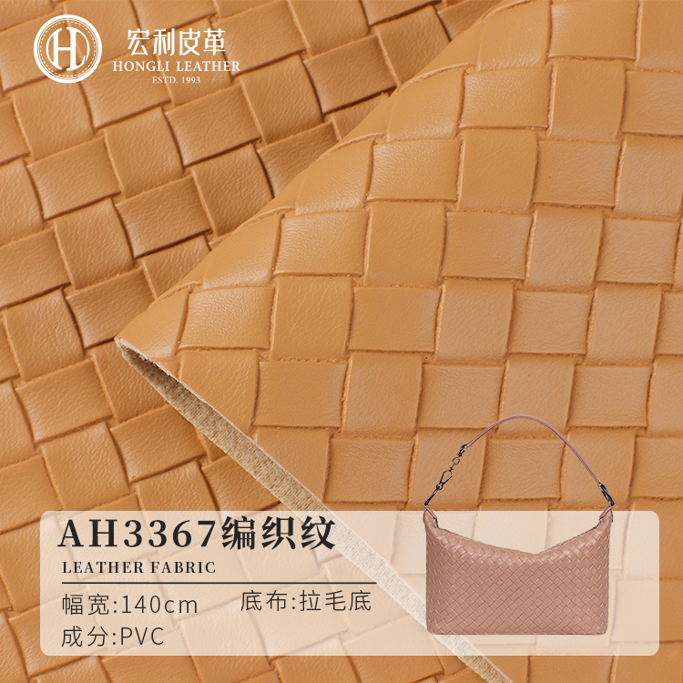 AH3367 Southeast Asia Hot Selling PVC Woven Leather Fabric 1.2mm napped Bottom Bag Leather Artificial Leather