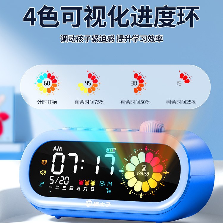 Picture of Cat Prince Children's Electronic Digital Timer Primary School Self-discipline Artifact Visual Time Manager Alarm Clock