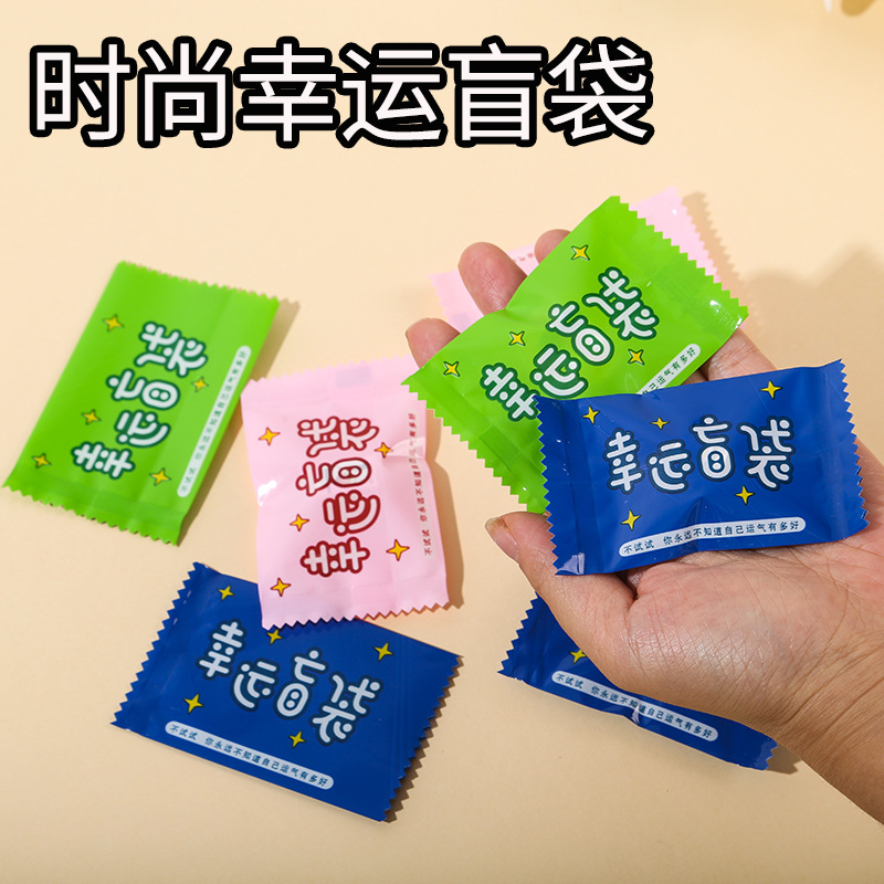 New text lucky blind bag empty bag creative miniature food play surprise gift bag student inspirational stationery small bag