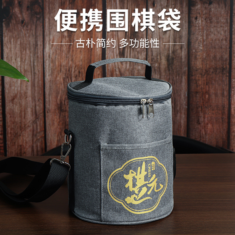 Go Factory Go Jar Portable Cloth Bag Gobang Box Storage Single Sale Go Bucket Bag No Chess Pieces No Chess Jar