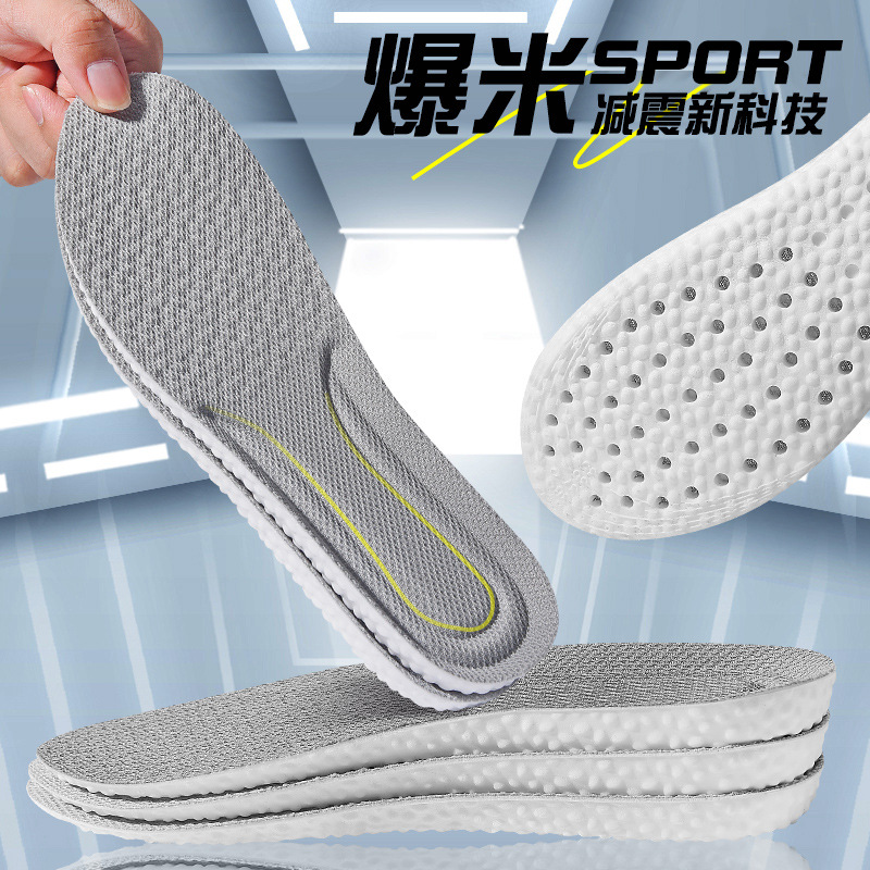 Picture of PU Foot Feeling Insoles for Men and Women Super Soft Standing Not Tired for a Long Time Sports High Elastic Shock Absorbing Sweat Deodorant Breathable Deodorant Fragrance
