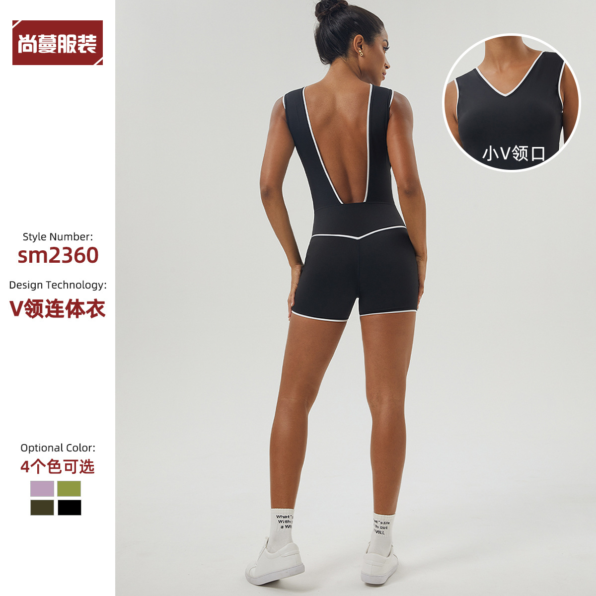 Cross-border New Large Backless Color-blocking Yoga Jaysuit V-shaped Hip-lifting Jaysuit with Chest Pad