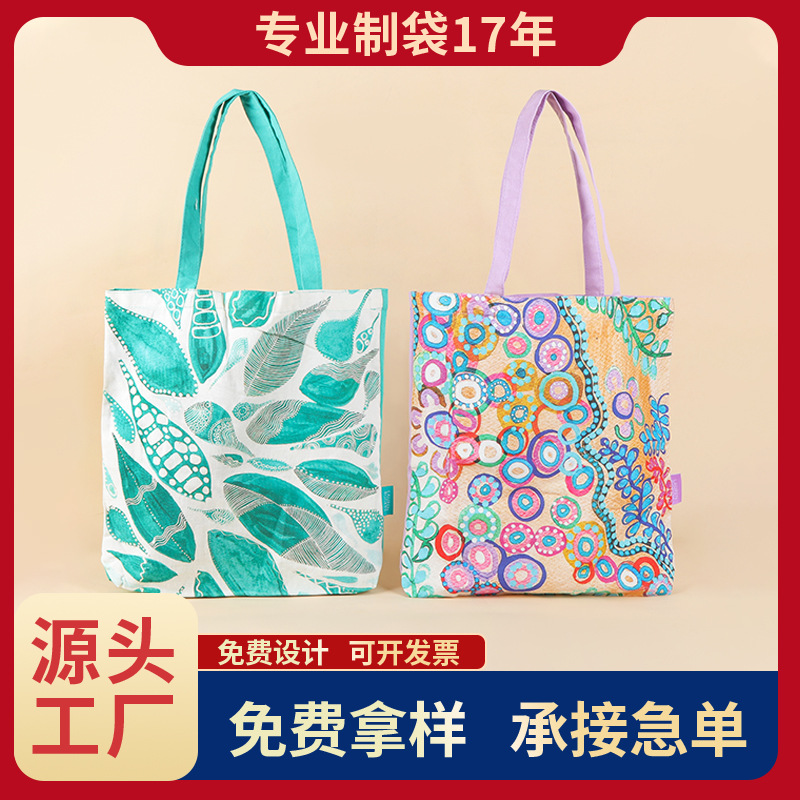 Creative Printing Shopping Cotton Bag Custom Logo Advertising Training Promotion Color Printing Portable Canvas Bag Storage Bag