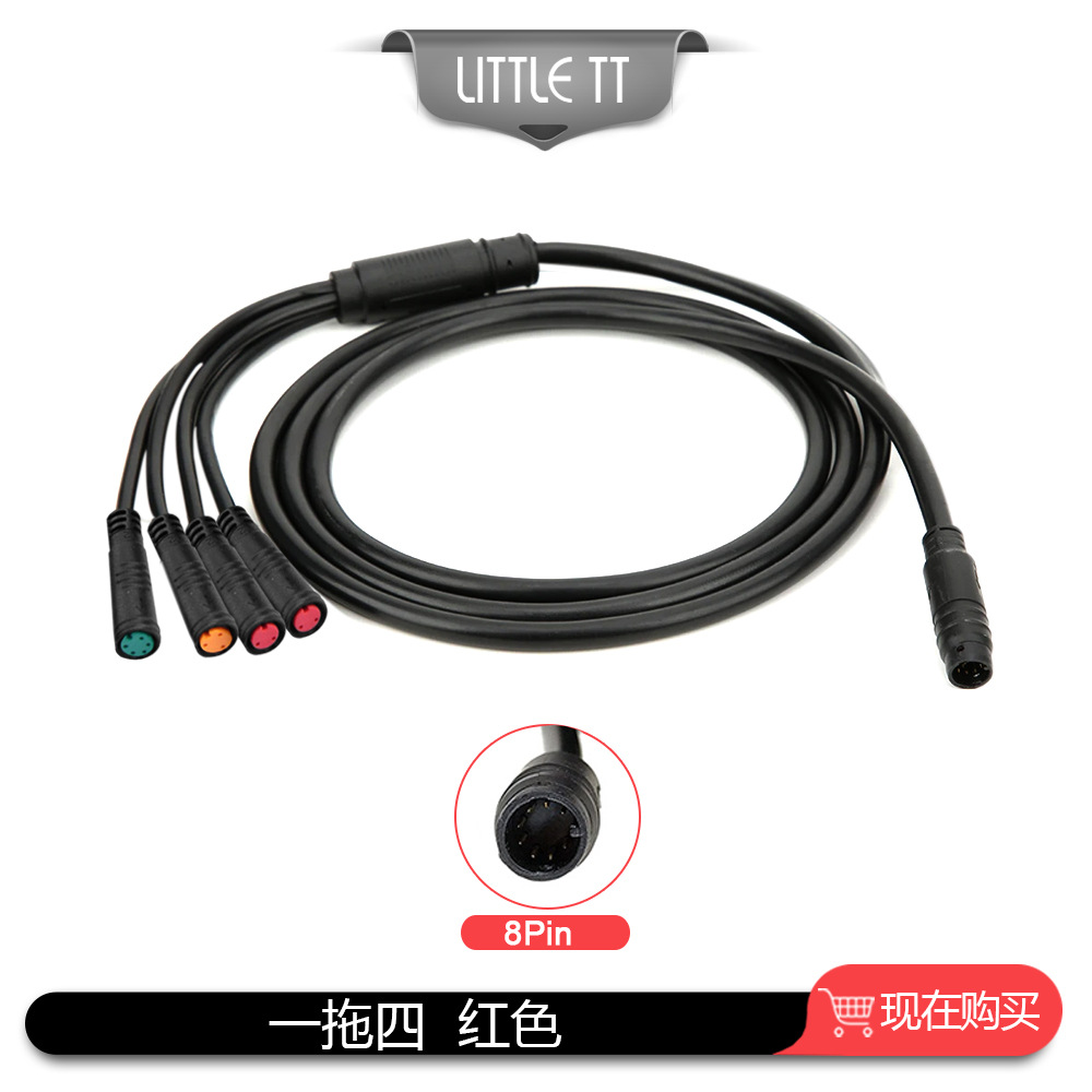 Electric bicycle waterproof main line Junlei 1T4 JULEI 813AG compatible part KT controller