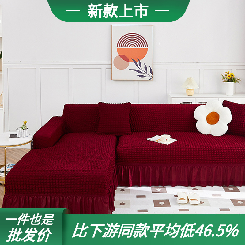 Picture of Thickened stretch seersucker lace sofa cover cover for imperial concubine single double combination sofa cover all-inclusive non-slip