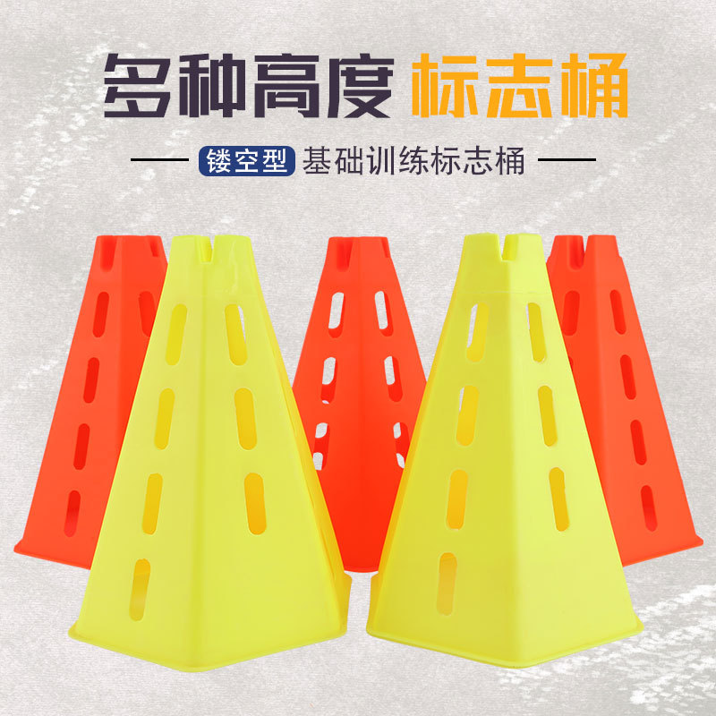 Naili 30cm Windproof Logo Barrel Hollow Obstacle Barrel Training Cone Hexagonal Logo Barrel Football Training Equipment