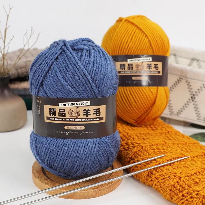 245 pure mercerized wool scarf line hat line hand knitting needle Australian wool DIY thick coat line wholesale