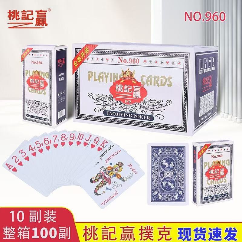 Picture of Poker party board game card indoor outdoor leisure and entertainment products to push the supply