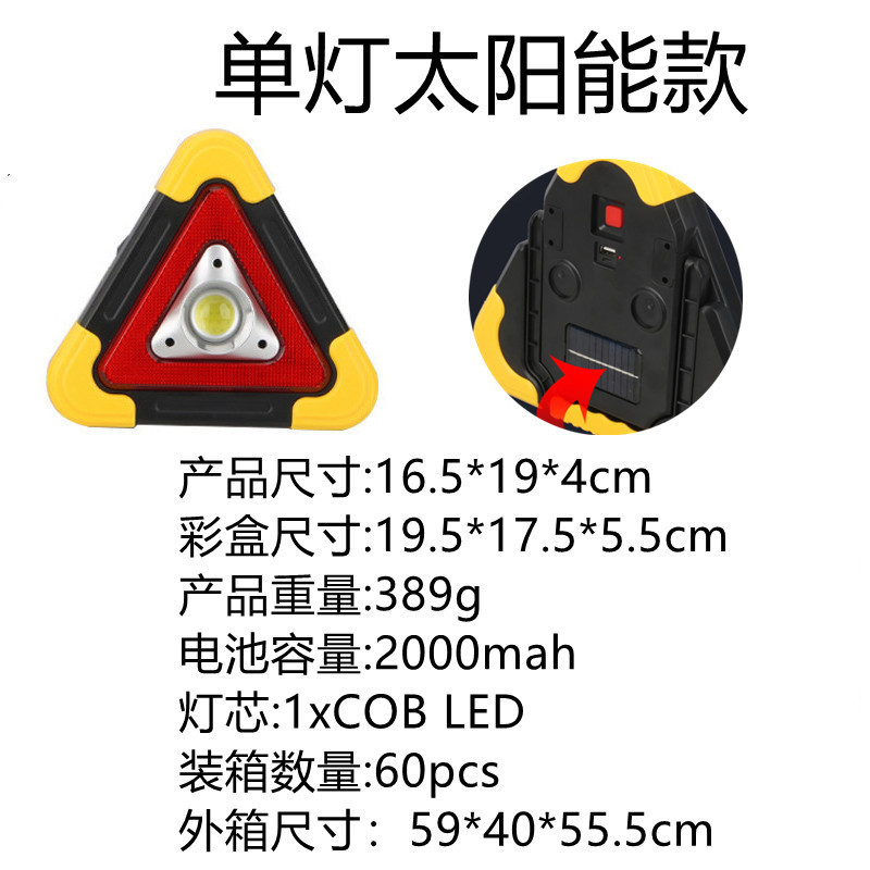 Picture of Solar Triangle Warning Light Led Rechargeable Lighting Car Warning Sign Emergency Strobe Light Work Light