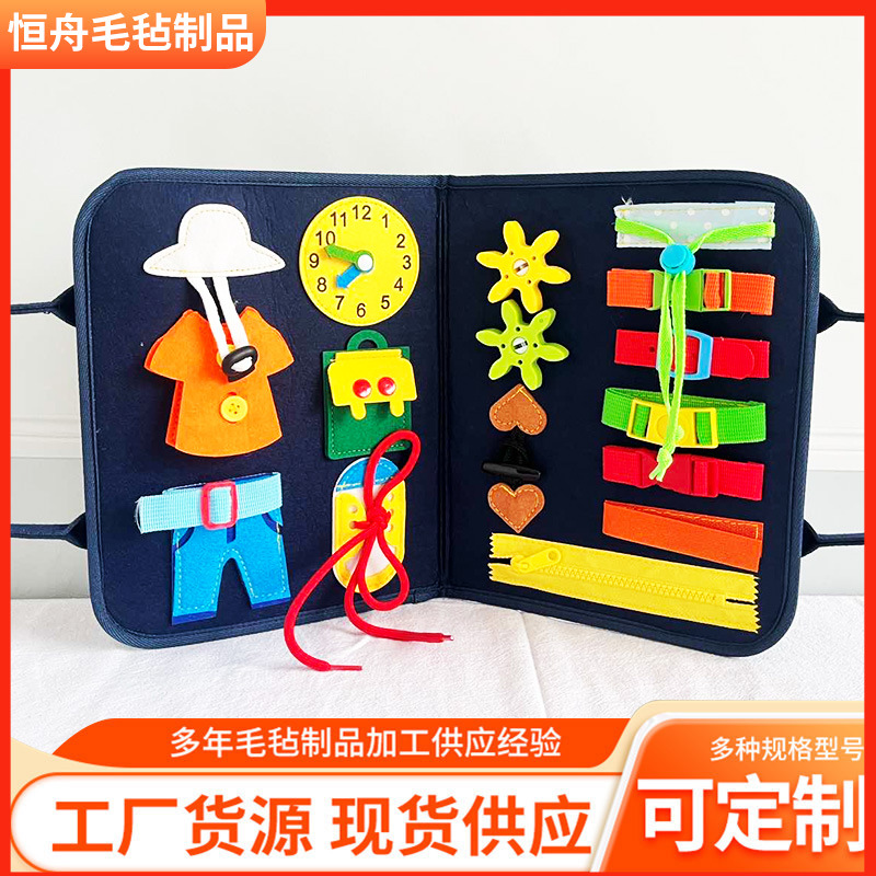 Spot felt learning board children early education busy board DIY accessories printed multi-page Montezio benefit toy