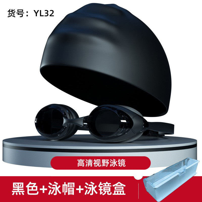 Picture of Amazon's New Adult Swimming Goggles for Myopia with Degree for Women Waterproof and Anti-Fog Swimming Goggles Essential Swimming Supplies Wholesale