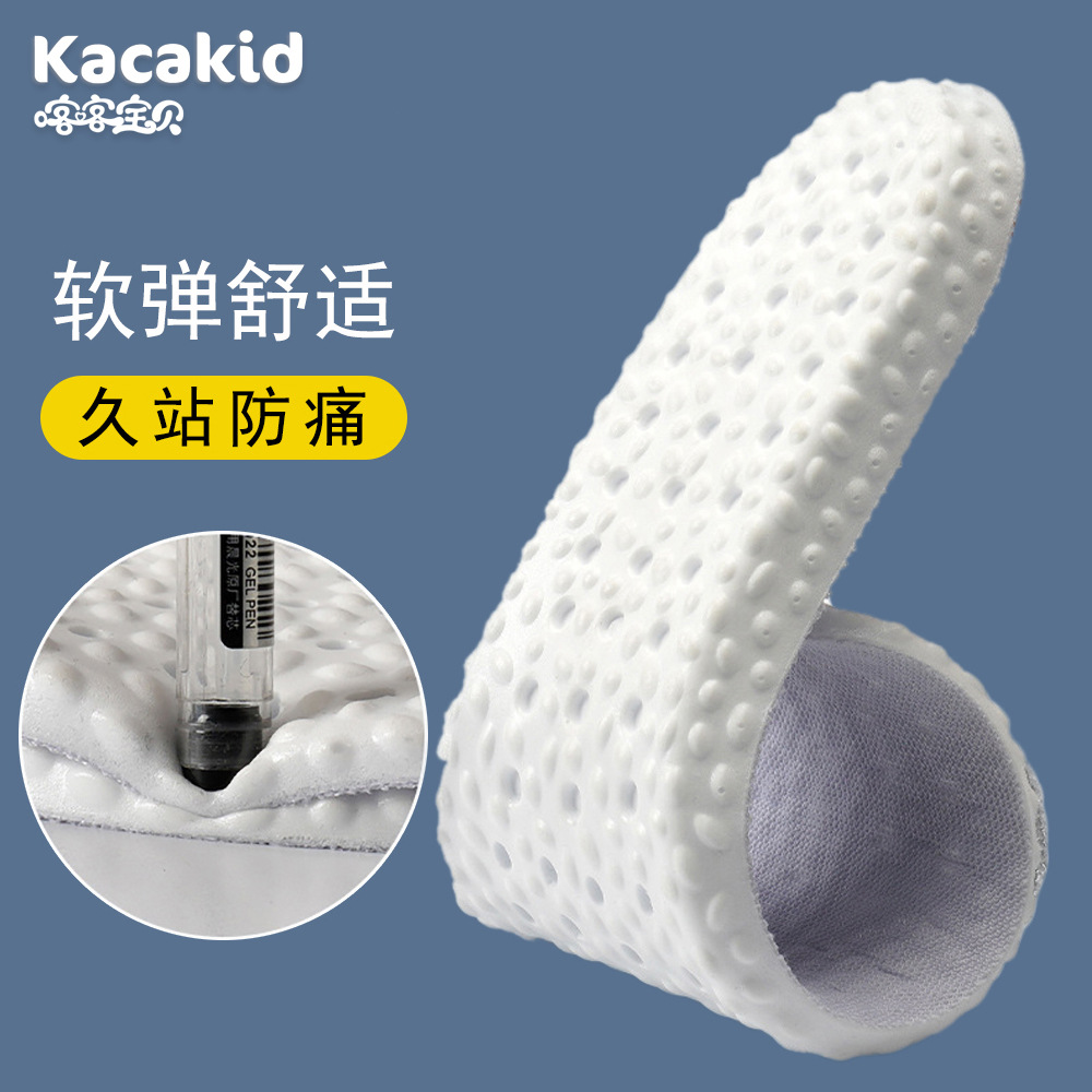 Shock Absorption Breathable Rice Insoles Military Training Insoles Thickened Feeling Sports Insoles Deodorant and Sweat Absorbing Comfortable High Elasticity