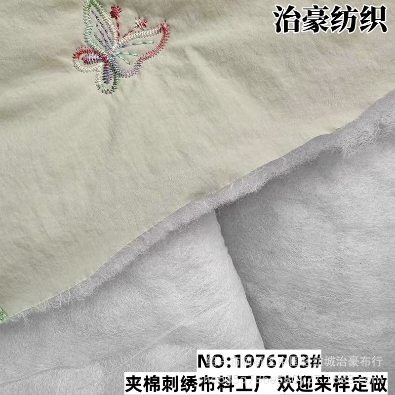 Designer Embroidered Fabric Colorfulful Butterfly Kidsren's Outwear Quilted Quilted Embroidered Computer Cosmetics Bag Fabric Embroidered Fabric