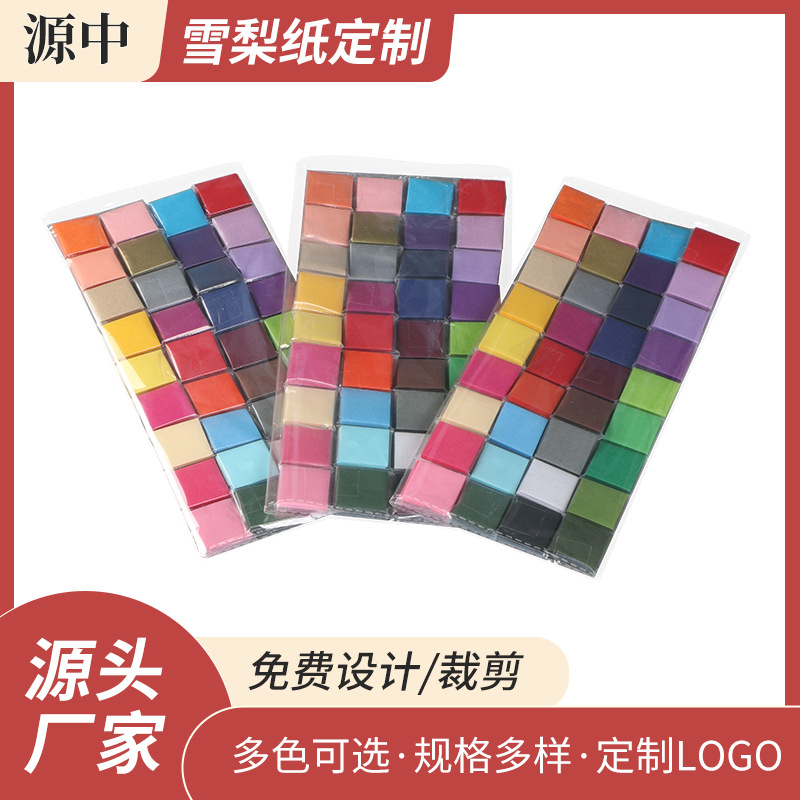 Color Sydney Paper Wholesale Handmade Origami Copy Paper Printable Logo Flower Gift Moisture-proof Wrapping Paper
