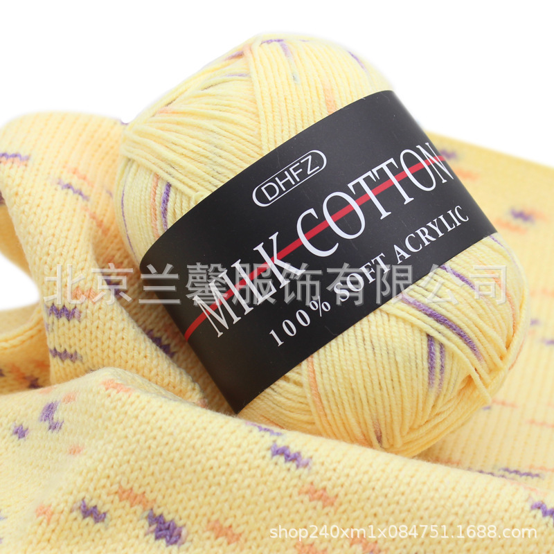 Picture of Foreign Trade Acrylic Crochet Middle Coarse Milk Cotton Hand-woven 3-strand Dyed Color Fit Line Shawl Children's Woolen Line