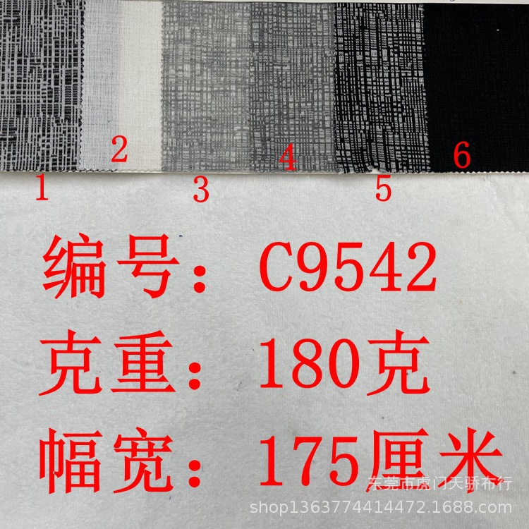Spot supply knitted woven Jacquard cloth 180 grams of yarn-dyed jacquard cloth mosaic yarn-dyed random jacquard cloth