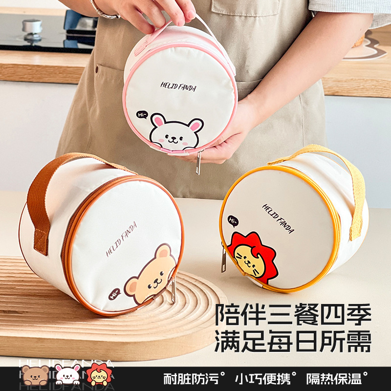 Student Portable Mini Breakfast Bag Cartoon High-value Thickened Lunch Bag Bear Family Round Aluminum Foil Bag