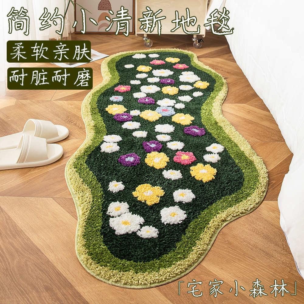Small Fresh Living Room Bedside Carpet High-Level Bedroom Floor Mat Large Area Full-spread Carpet Dirt-resistant and Easy to take care
