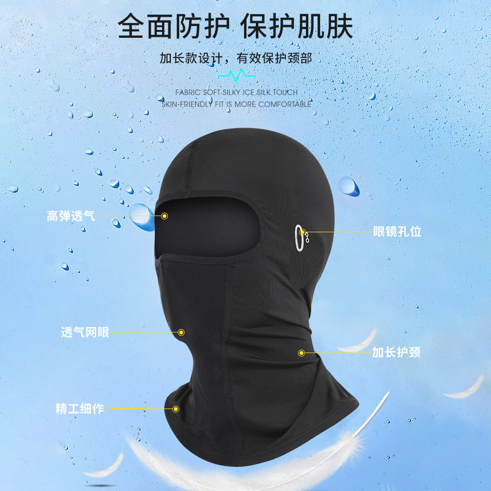 Picture of Ruidong Cross-border Riding Sunscreen Mask Motorcycle Full-face Ice Silk Helmet Neicun UV-proof Headgear Mask