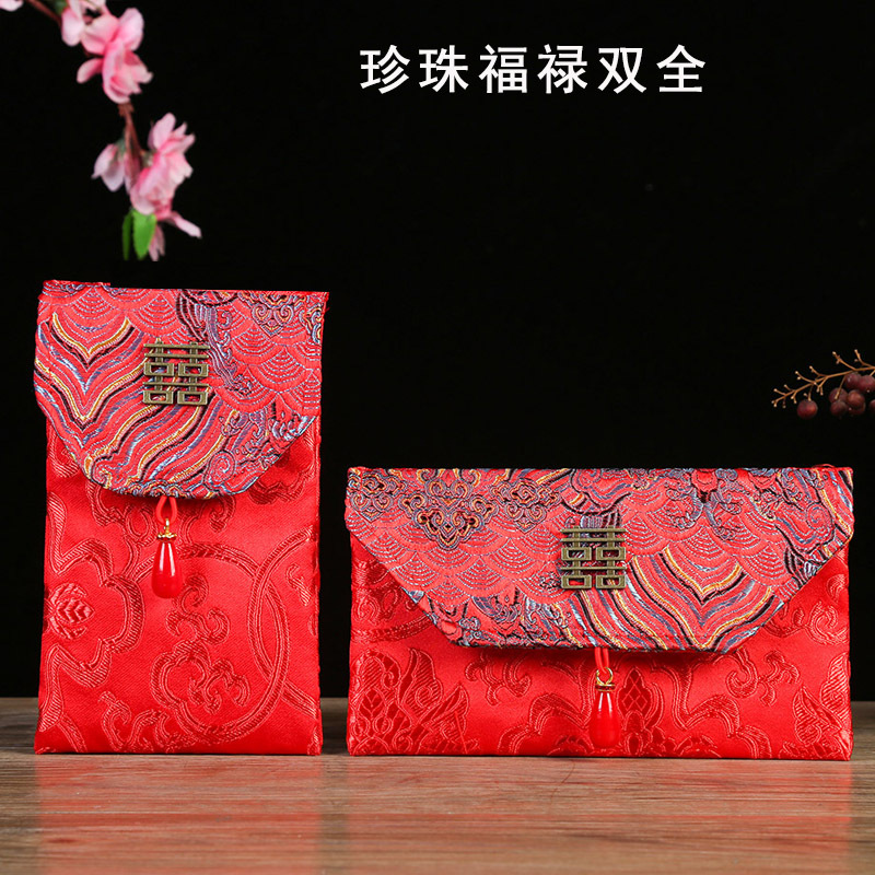 Picture of Brocade Fabric 10,000 Yuan Red Envelope Bag Wholesale Engagement Gift Wedding Tea Ceremony 10,000 Yuan Modified Lipstick Bag Wedding Velvet Red Envelope