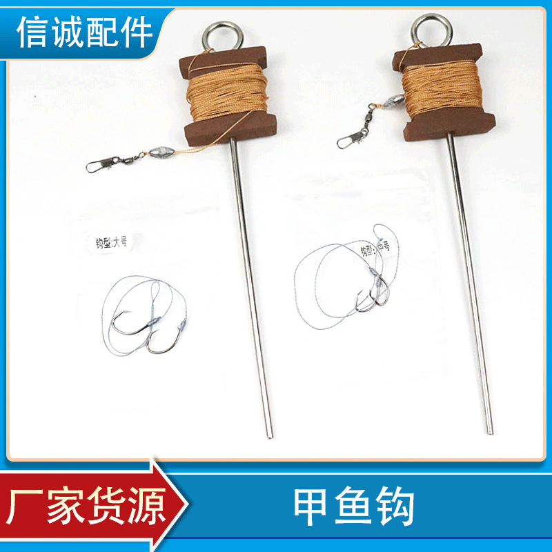 New turtle Hook row hook line Group turtle hook turtle hook crooked head Hook double hook set fishing 8 meters hook wholesale