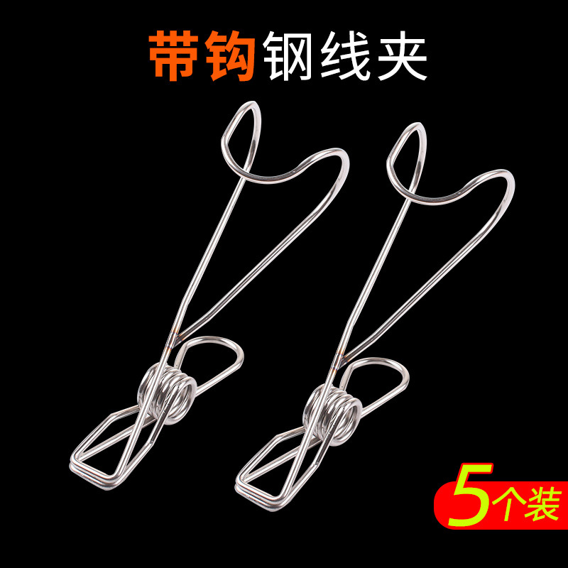5 PCs with hook stainless steel windproof clothespin multi-purpose clothes hanging small clip clothes socks multi-clip