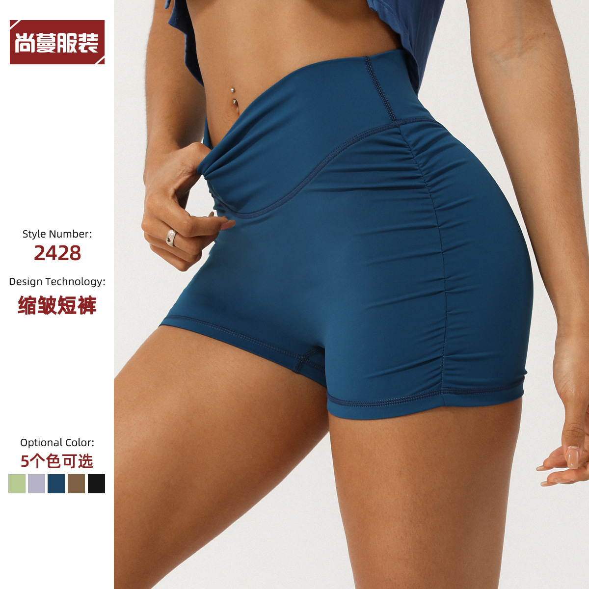 Europe and the United States New High Waist Shrink Yoga Shorts Women's No T-Line Hip Fitness Three-point Pants Tight Sports Shorts