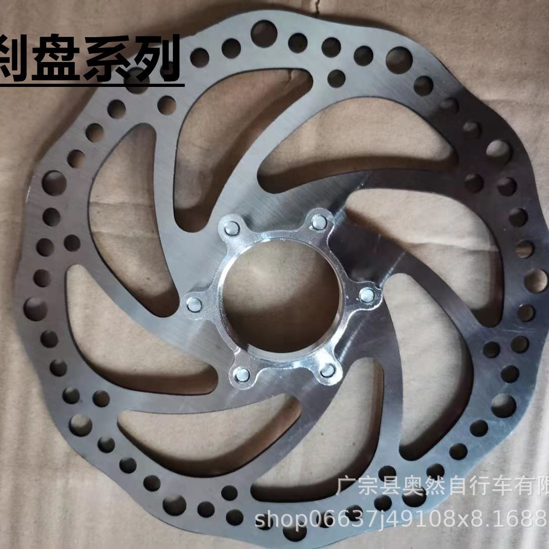 Bicycle Rotary Disc Mountain Bike Brake Pad Stainless Steel Disc Brake Rotor 160mm Rotor Mechanical Disc Brake Upgrade
