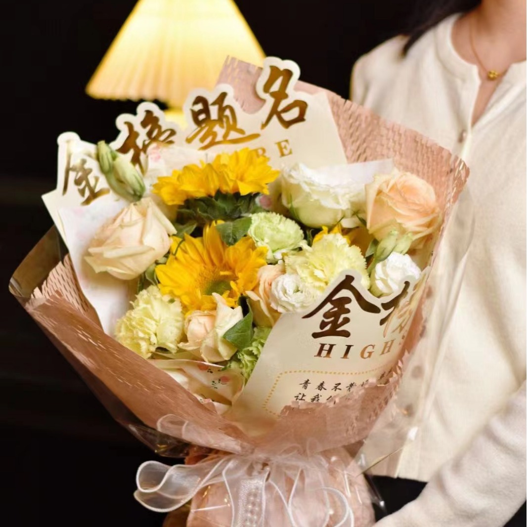 New flower wrapping paper college entrance examination graduation season wins at one stroke retro wrapping paper florist paper bouquet to the sun