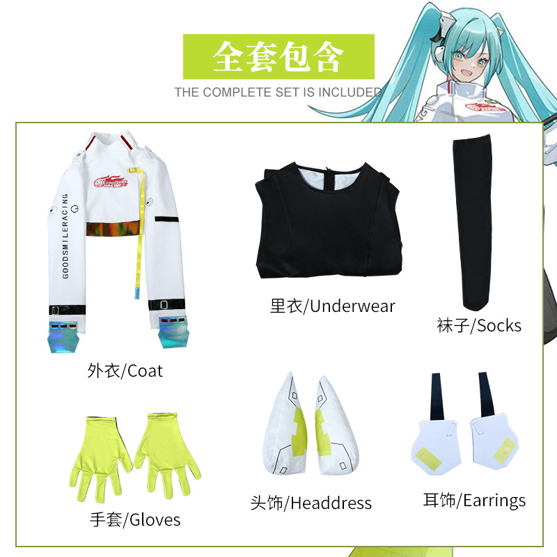 Picture of Virtual Idol Future Snow 17181920212223 Princess Wind cosplay Clothing Animation Cosplay Clothing